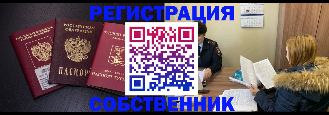 регистрация для школы в Нефтегорске